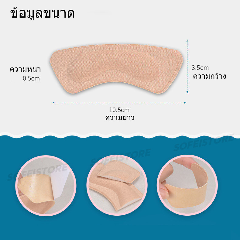 (2คู่)นุ่มฟองรองเท้าส้นสูง Insoles ส้นเท้าติดแผ่นป้องกันอาการปวดเบาะลม