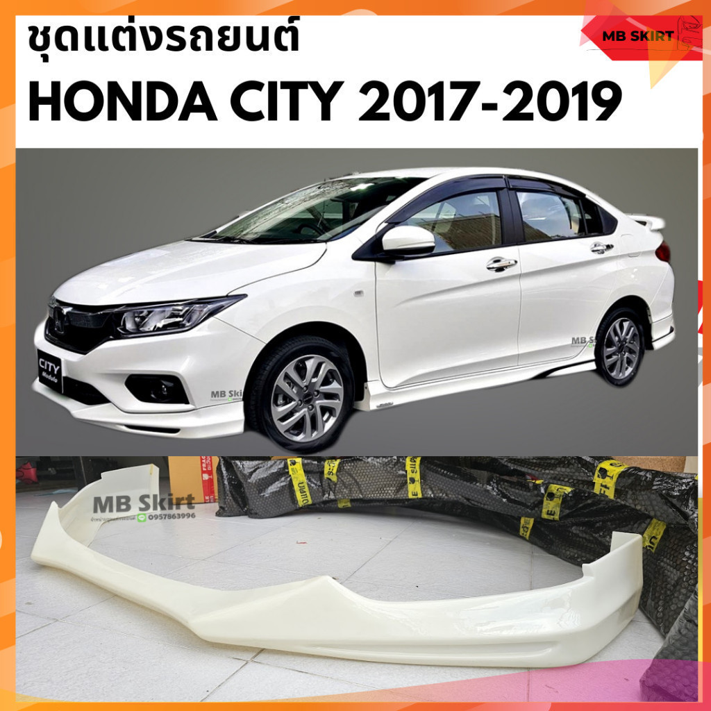 สเกิร์ตหน้า Honda City 2017-2019 ทรงห้าง งานพลาสติก ABS งานดิบไม่ทำสี