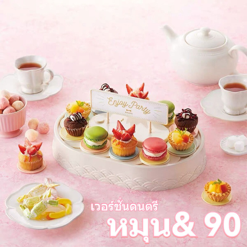 อัตโนมัติเค้กหมุนได้ริสต์มาสวันเกิดเพลงโรตารีเครื่องขนมเค้กเครื่องโรตารี่แท่นวางเค้กที่หมุนเค้กแท่นหมุนคัพเค้ก