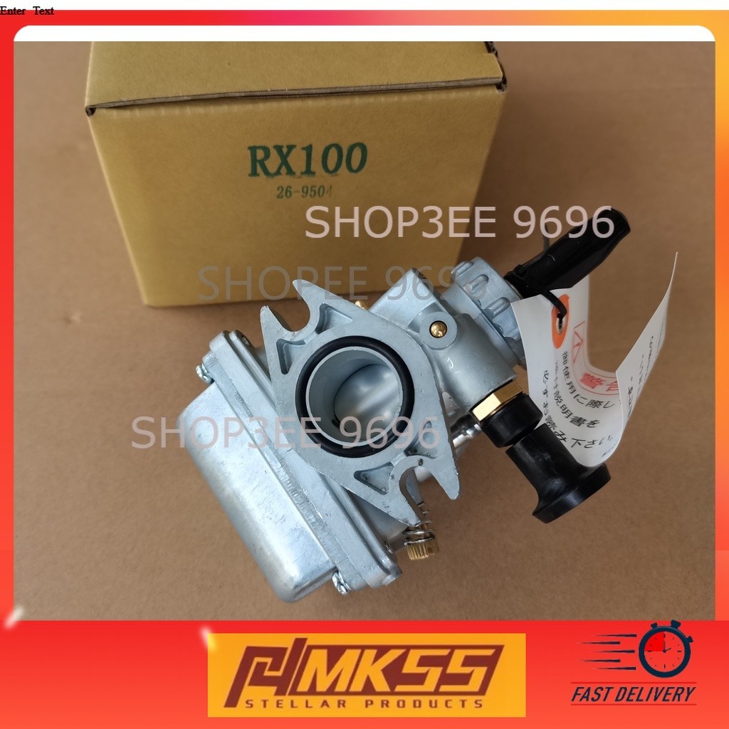 คาร์บูเรเตอร์ MIKUNI YAMAHA RX 100 / RX100 YAMAHA