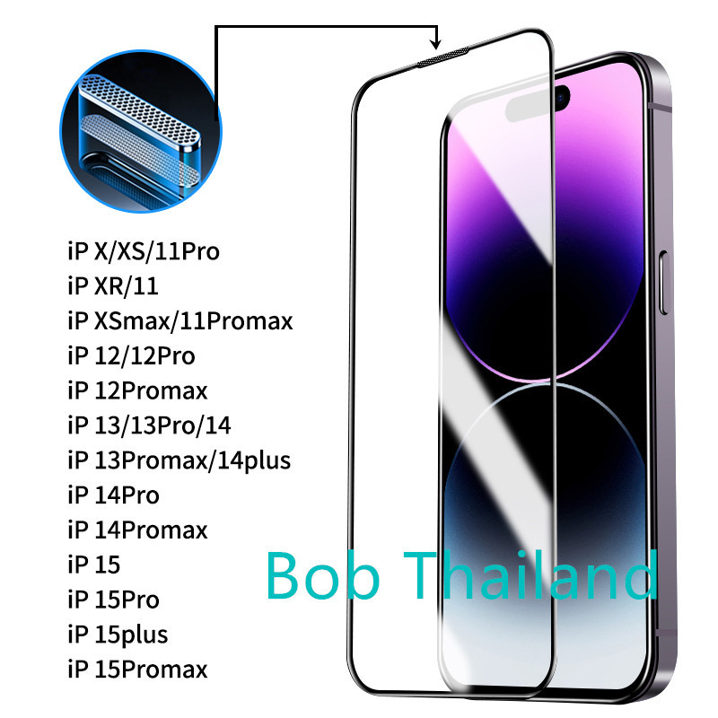 🔥ฟิล์มกระจกนิรภัย ตัวกรองฝุ่นอินทิกรัล for iPhone16 15 14 12 Pro Max 13/11 pro max/11 /XS Max/XR/X กระจกกันรอยแบบเต็มจอ