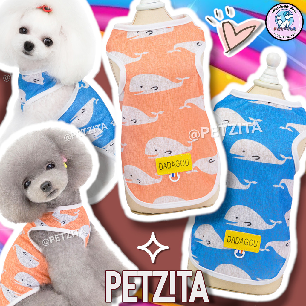 พร้อมส่ง เสื้อแขนกุดลายน่ารัก ผ้าใส่สบาย for pet เสื้อสุนัข ชุดหมา ชุดแมว สำเนา