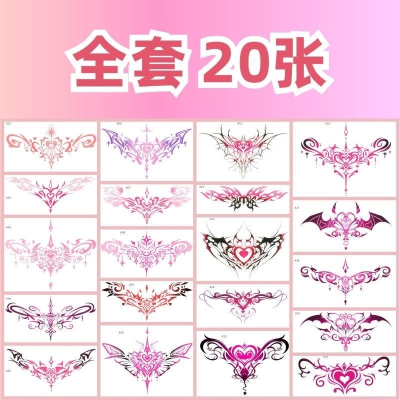 สติ ๊ กเกอร ์ รอยสักส ่ วนตัวเอวหน ้ าท ้ องสติ ๊ กเกอร ์ รอยสักหญิงน ้ ําผลไม ้ คู ่ สไตล ์ เซ ็ กซี ่ Succubus Pure Desire สไตล ์ รูปแบบ