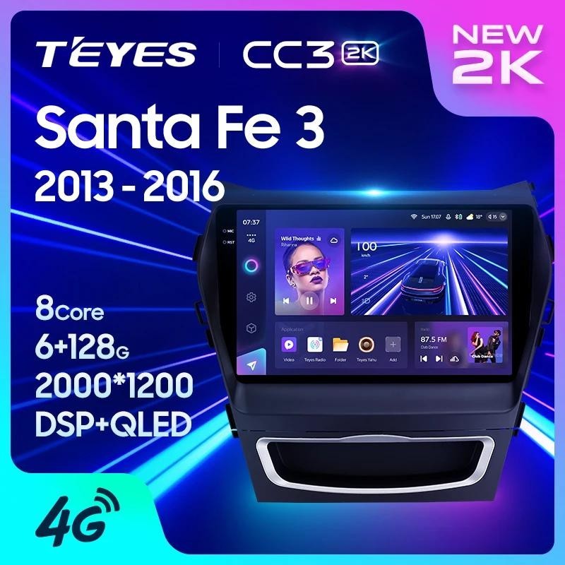 [BTG ] Teyes CC3 2K สําหรับ Hyundai Santa Fe 3 2013 - 2016 รถวิทยุมัลติมีเดียเครื ่ องเล ่ นวิดีโอนําทางสเตอริโอ GPS Android 10 ไม ่ มี 2din 2 din dvd
