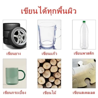 TOYO Paint ปากกาเขียนยาง กันน้ำ ปากกาอเนกประสงค์ เขียนเหล็ก กระเบื้อง กระจก พลาสติก แก้ว ไม้ แต้มสีรถ มี 12 สี