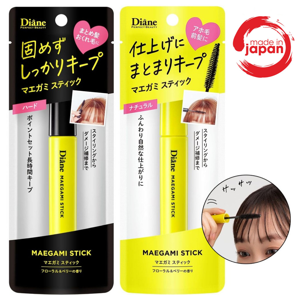 Diane Perfect Beauty Mascara Maegami Stick รูปที่ 2