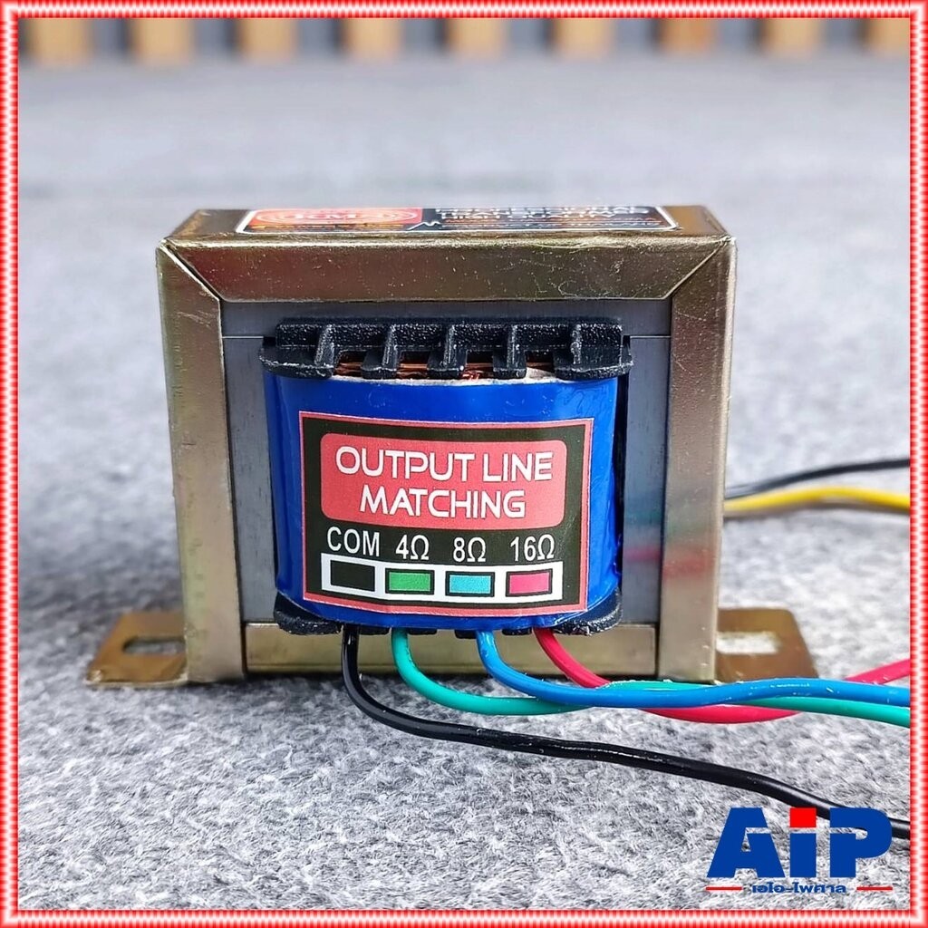 COMSON 800ma LINEลูกใหญ่ หม้อแปลงลายลูก ลายลูกใหญ่ 800ma ใช้กับงานเสียงตามสาย หม้อแปลงลาย ลายลูก หม้อแปลงลาย เอไอ-ไพศาล