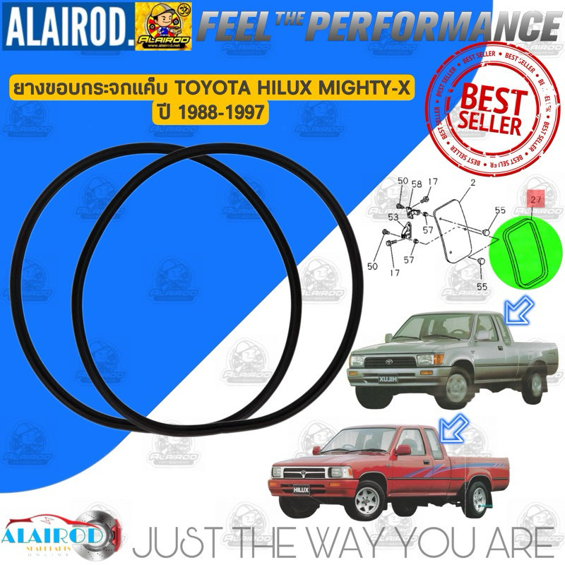 ยางขอบกระจกแค็บ,ยางกระจกแค็ป TOYOTA HILUX MIGHTY-X (LN80,LN90,LN100) แบรนด์ SAP