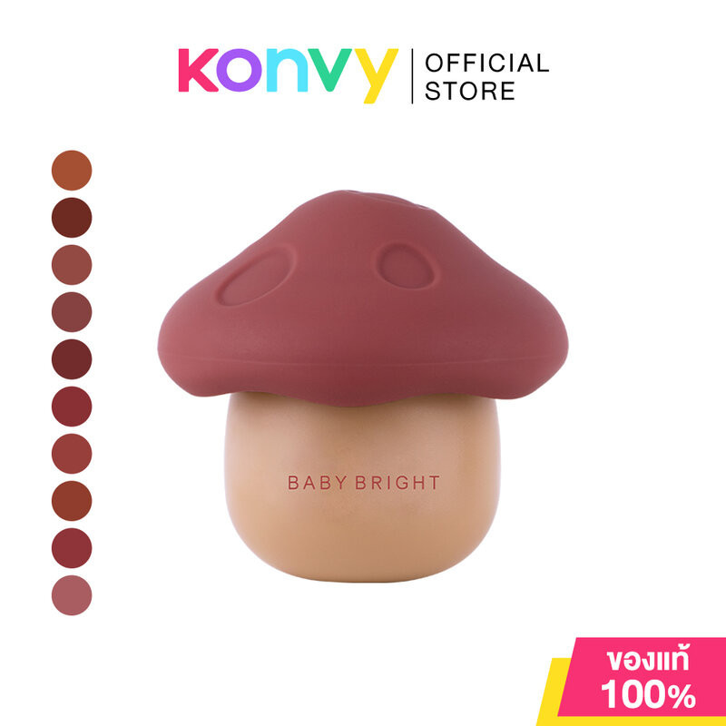Baby Bright Truffle 3 In 1 Ultra Soft Color 6g เบบี้ ไบร์ท ลิปเห็ดเนื้อแมท เนียนนุ่มละมุน