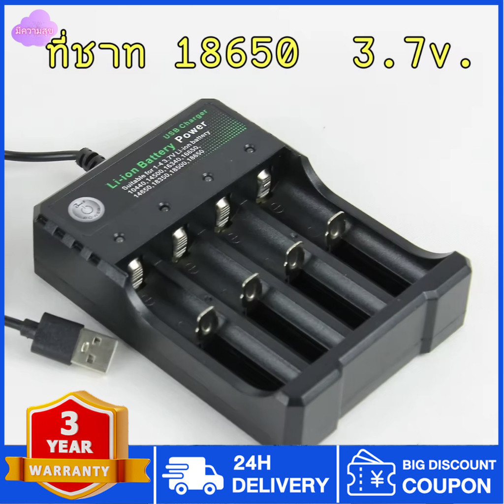 ของแท้ 100% จัดส่งทุกวัน🥰เครื่องชาร์จถ่านชาร์จ 18650 18500 18350 14650 16650 16340 14500 10440