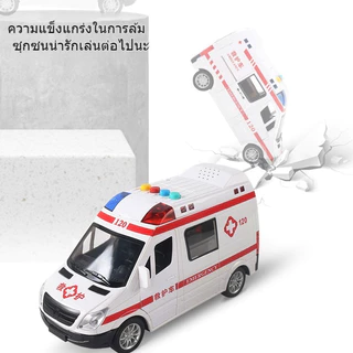 ของเล่นใหม่ โมเดล ของเล่นจำรอง รถพยาบาล ใส่ถ่าน วิ่งได้ มีเสียง มีไฟ ประตูเปิดได้ 5 ประตูขนาดใหญ่