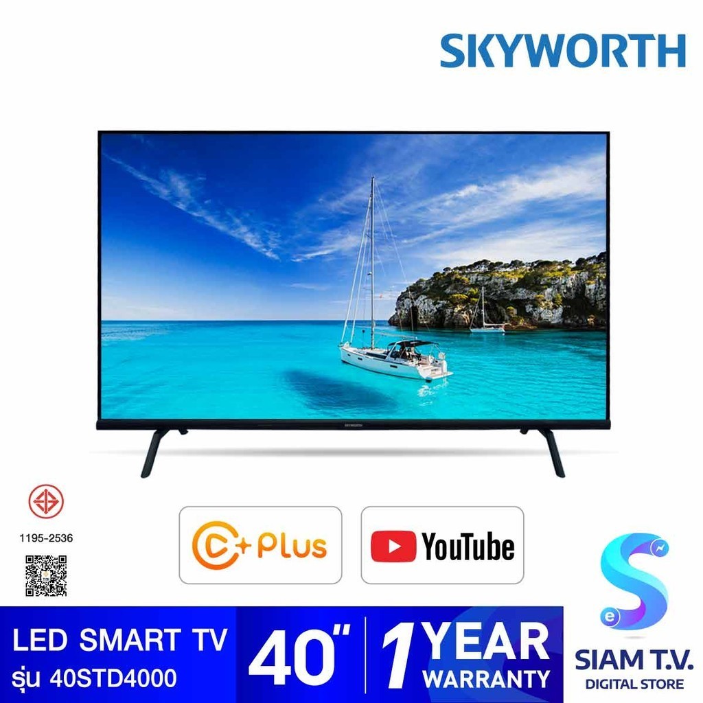 SKYWORTH  LED Smart TV  รุ่น 40STD4000 ดิจิตอลสมาร์ททีวี 40 นิ้ว โดย สยามทีวี by Siam T.V.