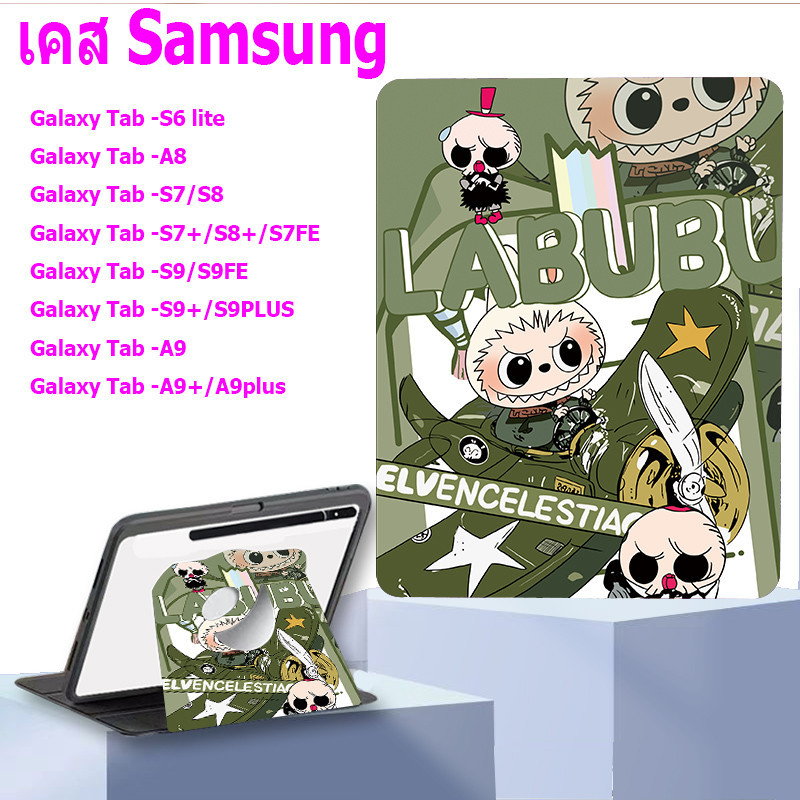 Samsung Galaxy Tab S6 lite Tab A8 Tab S7/S8 Tab S7+ Tab S9 Tab S9+ Tab A9 Tab A9+ มีกล่องดินสอลายการ