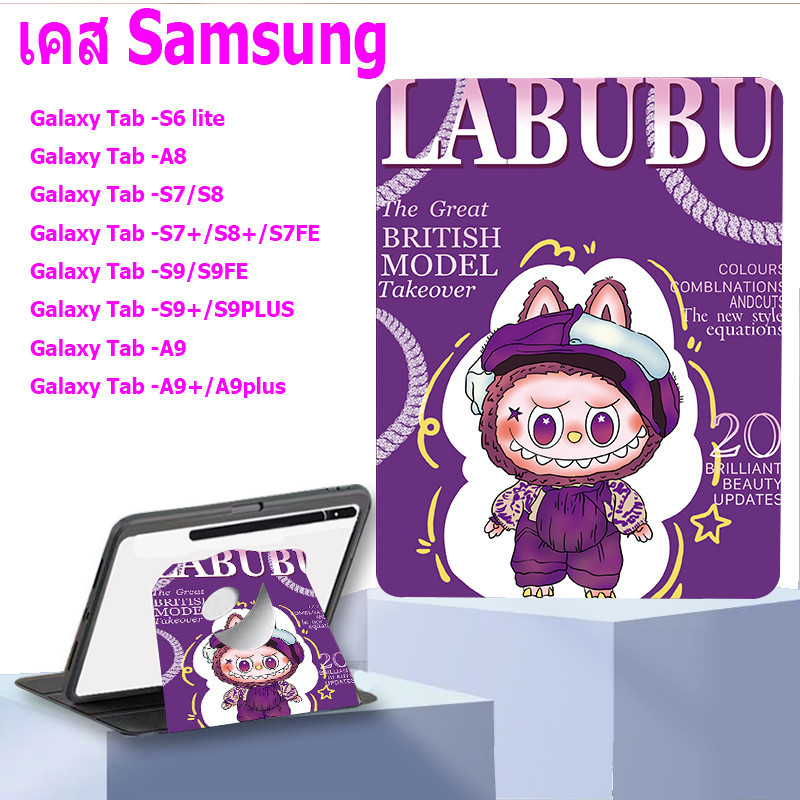 Smart Case สําหรับ Samsung Tab S6 lite Tab A8 Tab S7/S8 Tab S7+ Tab S9 Tab S9+/S10+ Tab A9 Tab A9+ พ