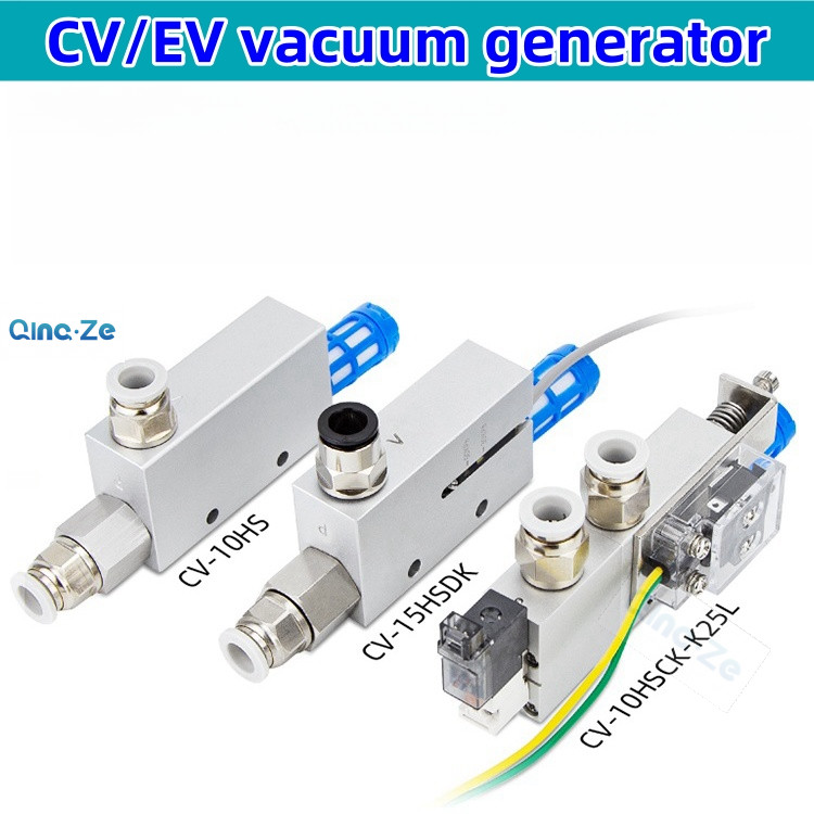 คุณภาพสูง CV-10HS CV-15HS CV-20HS CV-25HS นิวเมติก Air Exhaust เครื ่ องกําเนิดสูญญากาศ CV