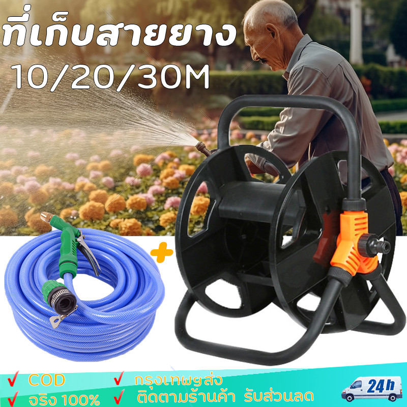 วงล้อเก็บสายยาง ที่เก็บสายยาง โรลม้วนสายยาง ขนาดวงล้อ 36 x 25.5 x 35 ซม. ที่เก็บสายยาง ช้สำหรับสายยางความยาว 10/20/30 เม