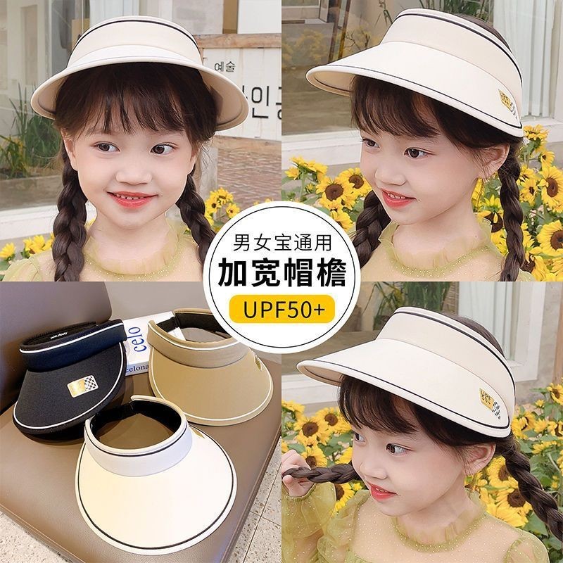 Summer Outdoor Children's Hat Empty Top Children's Hat Sun Protection Hat Baby Uv Protection Sun Hat Children's Sun Hat(-_-)