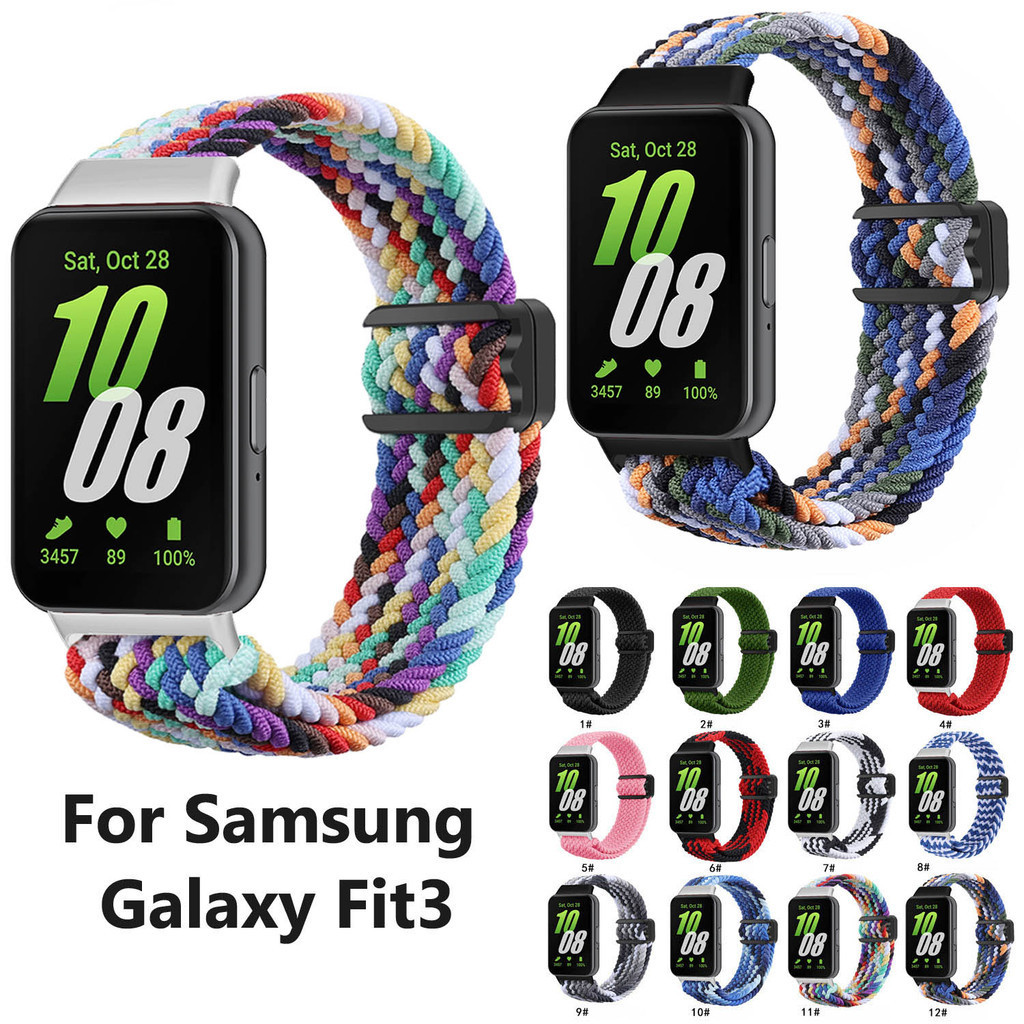 กีฬาสายนาฬิกาไนลอนสําหรับ Samsung Galaxy Fit 3 สายนาฬิกายืดหยุ่นถักเปลี่ยนสายรัดข้อมือสําหรับ Galaxy