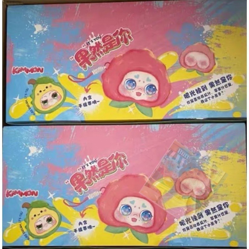 ⭐⭐ Kimmon V4 8 in 1 กล่องสุ่มตุ๊กตาขนนุ่มชิ้นใหม่ เหมาะสำหรับของขวัญวันเกิดสาวๆ ของเล่นแฟชั่นน่ารัก