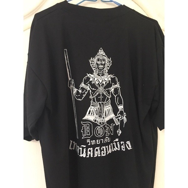 [100% Cotton] ทักแชท มีของแถม เทคนิคดอน เสื้อยืดคอกลม ฟรีไซส์ 44 นิ้ว สกรีนลายช่างกล (ไม่มีปลายทาง)
