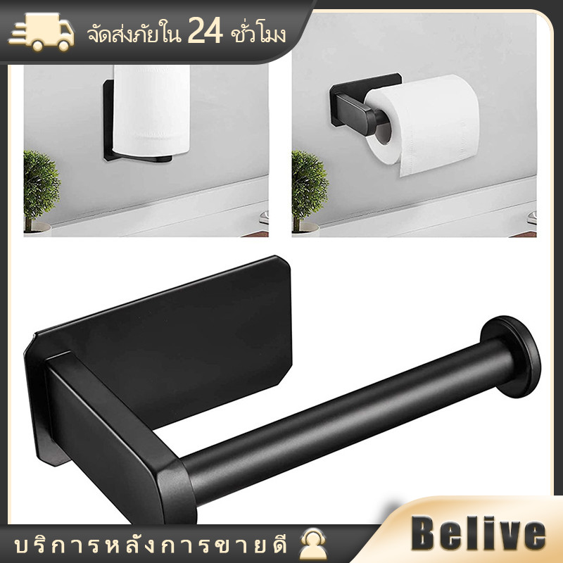 ที่แขวนม้วนกระดาษทิชชู่ แบบไม่เจาะผนัง สำหรับห้องครัว ห้องน้ำ