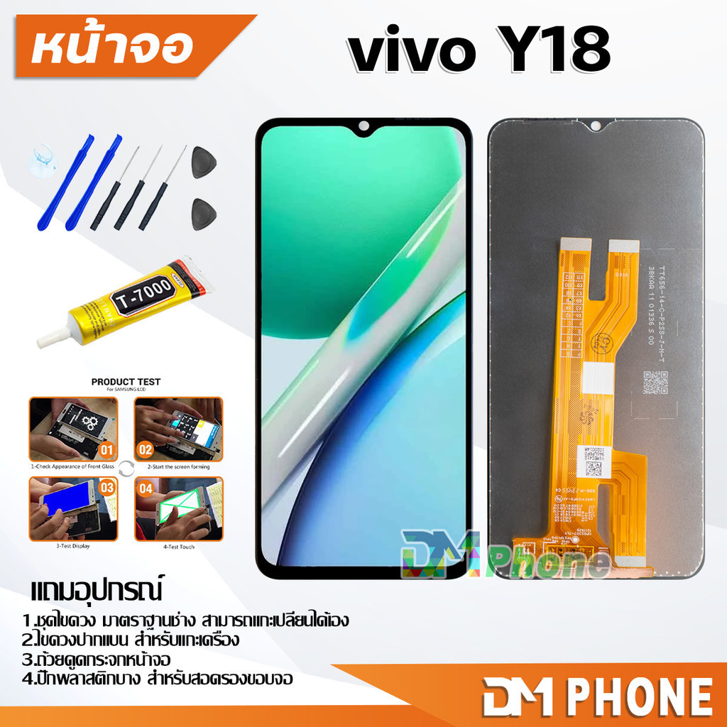 หน้าจอ vivo Y18 จอแท้ อะไหล่มือถือ จอ + ทัช จอพร้อมทัชสกรีน LCD Display touch วีโว่ Y18