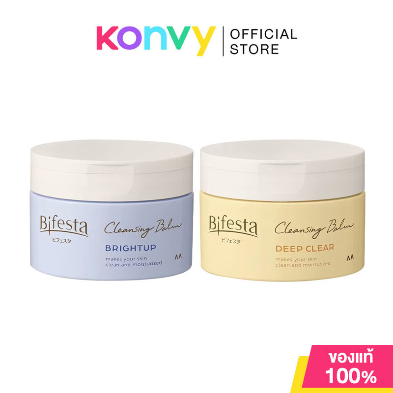 Bifesta Cleansing Balm 90g บิเฟสต้า เคลนซิ่งบาล์ม สลายเมคอัพได้หมดจด (Deep Clear/Brightup)