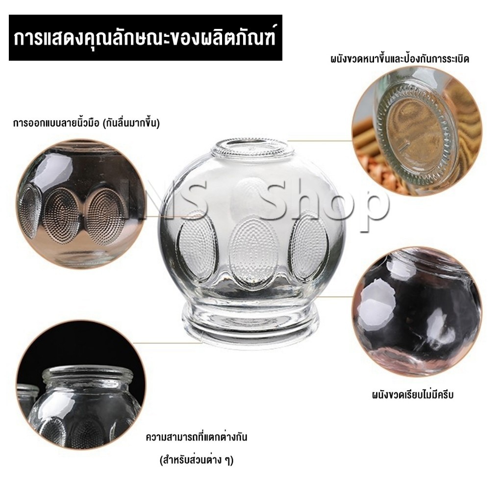 INS ถ้วยแก้วครอบชนิดหนา ครอบแก้ว​ รูปที่ 4