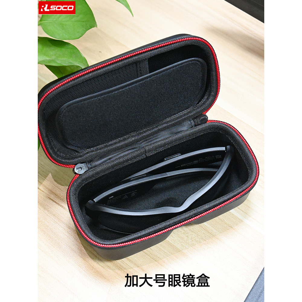 เหมาะสําหรับ Mijia Smart Glasses Case XREAL Air2/2pro Thunderbird Air2 แว ่ นตากระเป ๋ าแว ่ นตากันแ