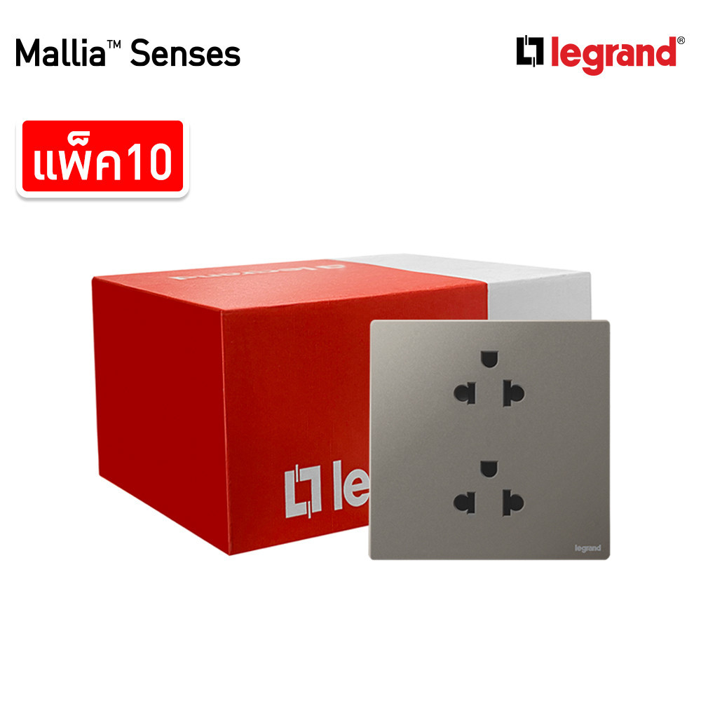 แพ็ค10 | Legrand ชุดเต้ารับคู่ 3 ขา มีม่านนิรภัย สีเทาดำ | Mallia Senses | 281104DS | BTismart