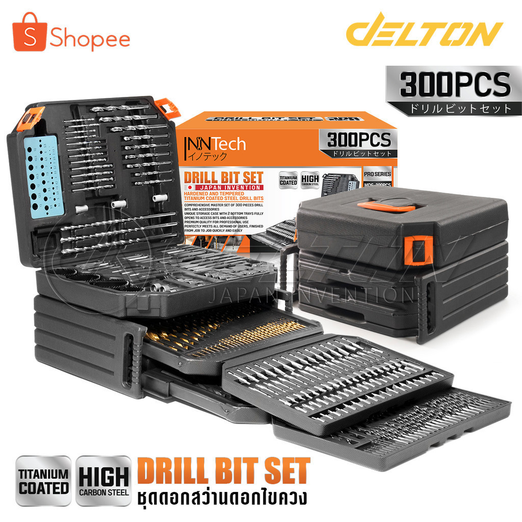 InnTech ชุดดอกสว่าน เจาะปูน / ไม้ / เหล็ก 300 ชิ้น Combination Drill Bits รุ่นท๊อป MDS-300PCS พร้อมกระเป๋าหูหิ้ว 3 ชั้น