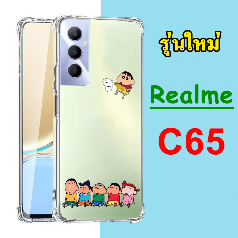 New Case For REALME C65 C67 พร้อมส่ง เคสกันกระแทก เคสนิ่ม เคสลายการ์ตูน น่ารัก TP 029
