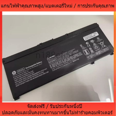 ✊ปลอดภัยและทนทาน SR04XL SR03XL Omen 15 2018, 15-ce0xx 15-ce001tx 15-ce022tx 15-ce020tx แบตเตอรี่ที่เ