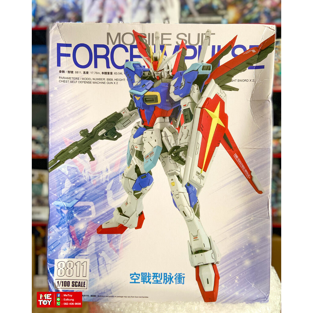 Pre-order MG 1/100 Force Impulse Gundam [Daban] (8811)