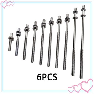 [meteor2] 6 ชิ้นกลองความตึงเครียด Rods กลองที่แข็งแกร่งสกรูแ…