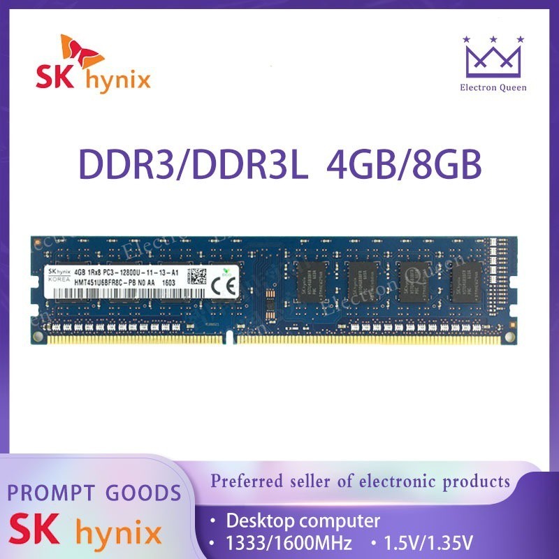 [คลังสินค้าพร้อม] SK Hynix Hynix DDR3 DDR3L 4GB/8GB 1333/1600MHz RAM หน่วยความจําคอมพิวเตอร์เดสก์ท็อ