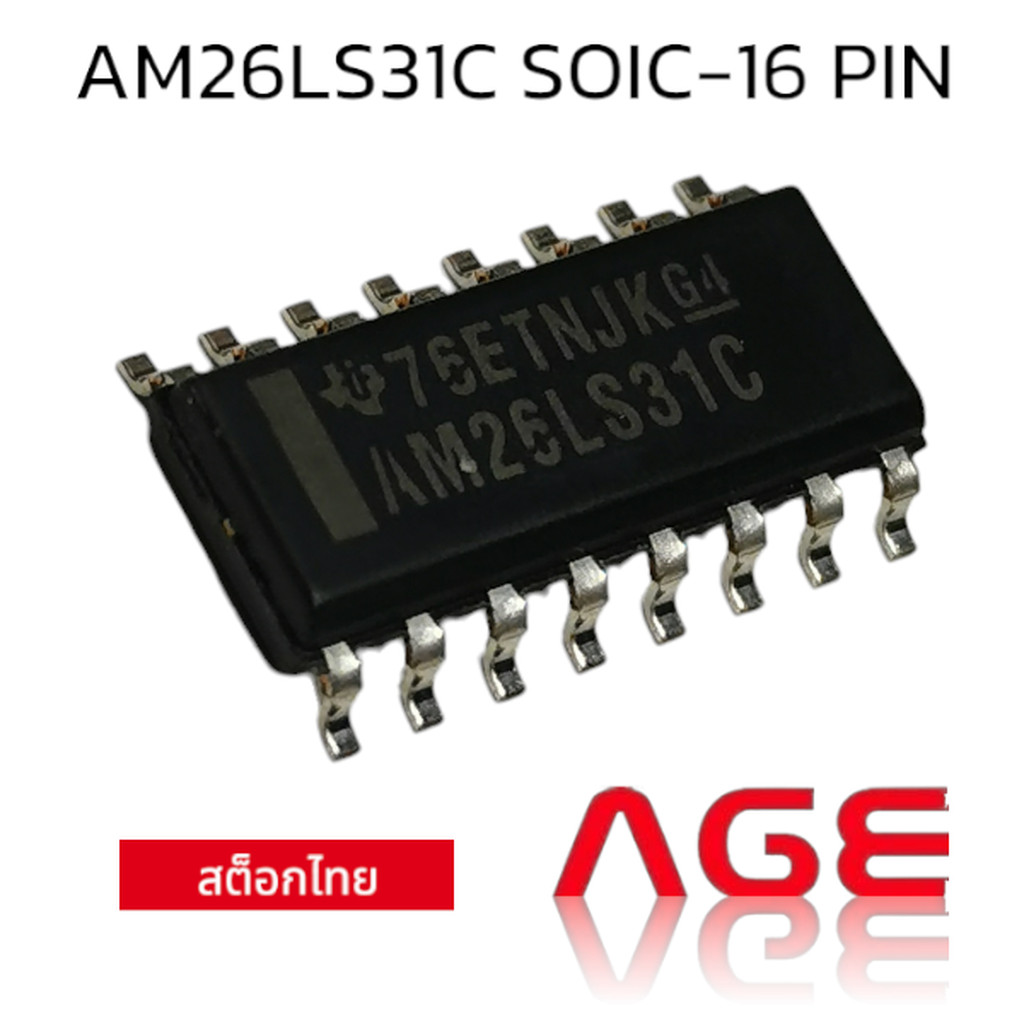AM26LS31C SOIC-16 PIN