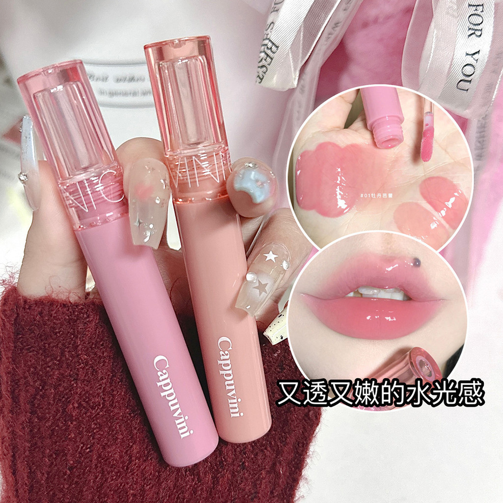 Cappuvini Lip Glaze Mirror Water Light Gloss Lip Glaze ลิปสติก