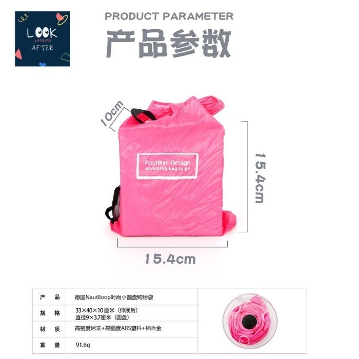 Look After ถุงผ้า กระเป๋าผ้า พกพา มีสายห้อยติดกระเป๋า สีดำ สีน้ำเงิน สีแดง สีส้ม