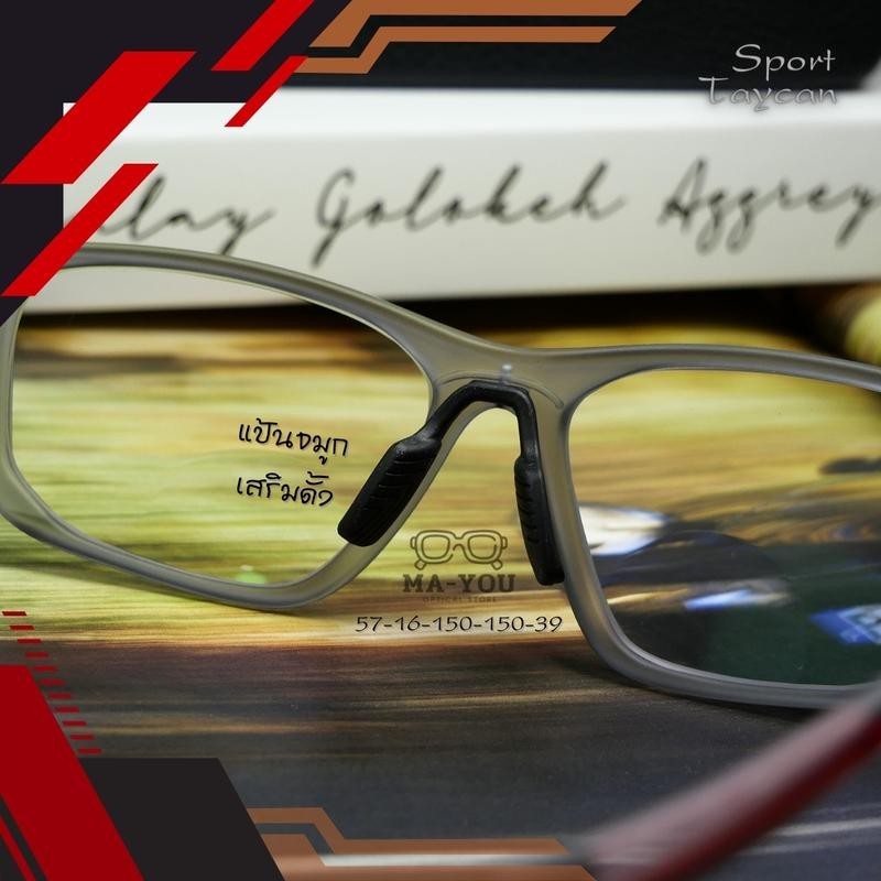 Taycan แว่นสายตายาวทรงสปอร์ต รุ่น ไทคาน G6188 แว่นสายตายาวเลนส์2ชั้นAUTO กรอบแว่น TR90 ทรงสปอร์ตสุดหรู ครบคุ้มมาก - รูปที่ 7