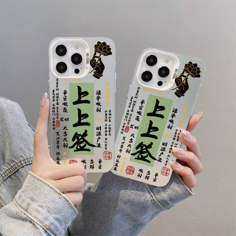 🔥WOW🔥สินค้า1บาท iPhone 11 13 12 15 Pro เคสโทรศัพท์มือถือนิ่ม เคสไอโฟน กันกระแทก สําหรับ 14Promax 7 8