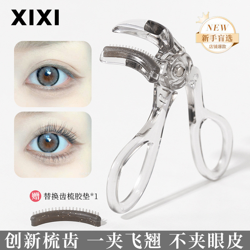 X IXI หวีฟันดัดขนตามุมกว้างบางส่วนดัดผมสร้างสามเณรแบบพกพา รูปที่ 8
