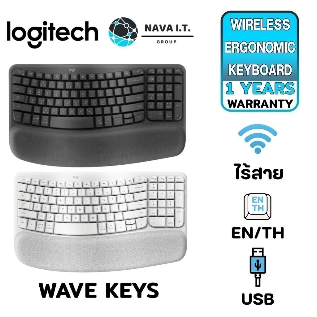 มีส่งด่วน LOGITECH WAVE KEYS (สีขาว/สีดำ) WIRELESS ERGONOMIC KEYBOARD WITH A CUSHIONED PALM REST รับปร...