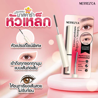 Merrezca Volume And Curling Waterproof Mascara 6.5g มาสคาร่าหัวแปรงเหล็ก.