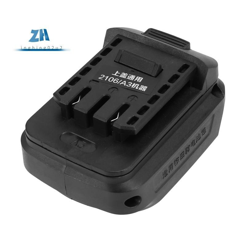 Mtb18dyl อะแดปเตอร์สําหรับ 18V Li-Ion แบตเตอรี่ BL1830 HongSong JiangMi ZhiPu บน 21V แบตเตอรี่ลิเธียมเครื่องมือไฟฟ้า