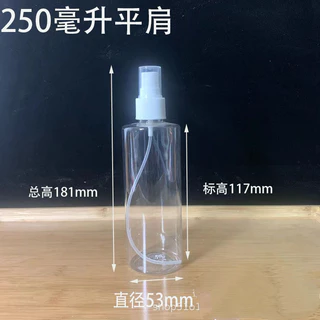 150/200/300/500ml ml ขวดสเปรย์ใสแอลกอฮอล์หม้อสเปรย์หมอกละเอียดสัตว์เลี้ยงขวดพลาสติกย่อย