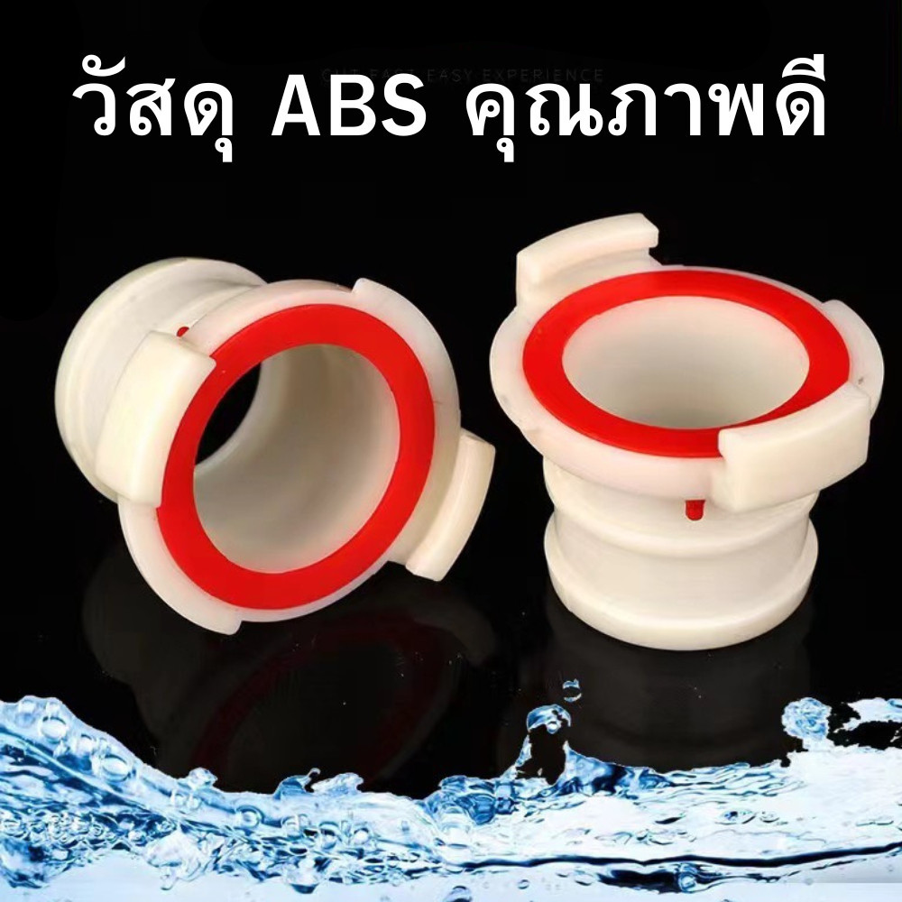 🧦 ข้อต่อสายยาง ข้อต่อสปริงเกลอร์ (ไม่มีแหวนรัดแถมให้) ข้อต่อสวมเร็ว วัสดุABS คุณภาพดี G0036