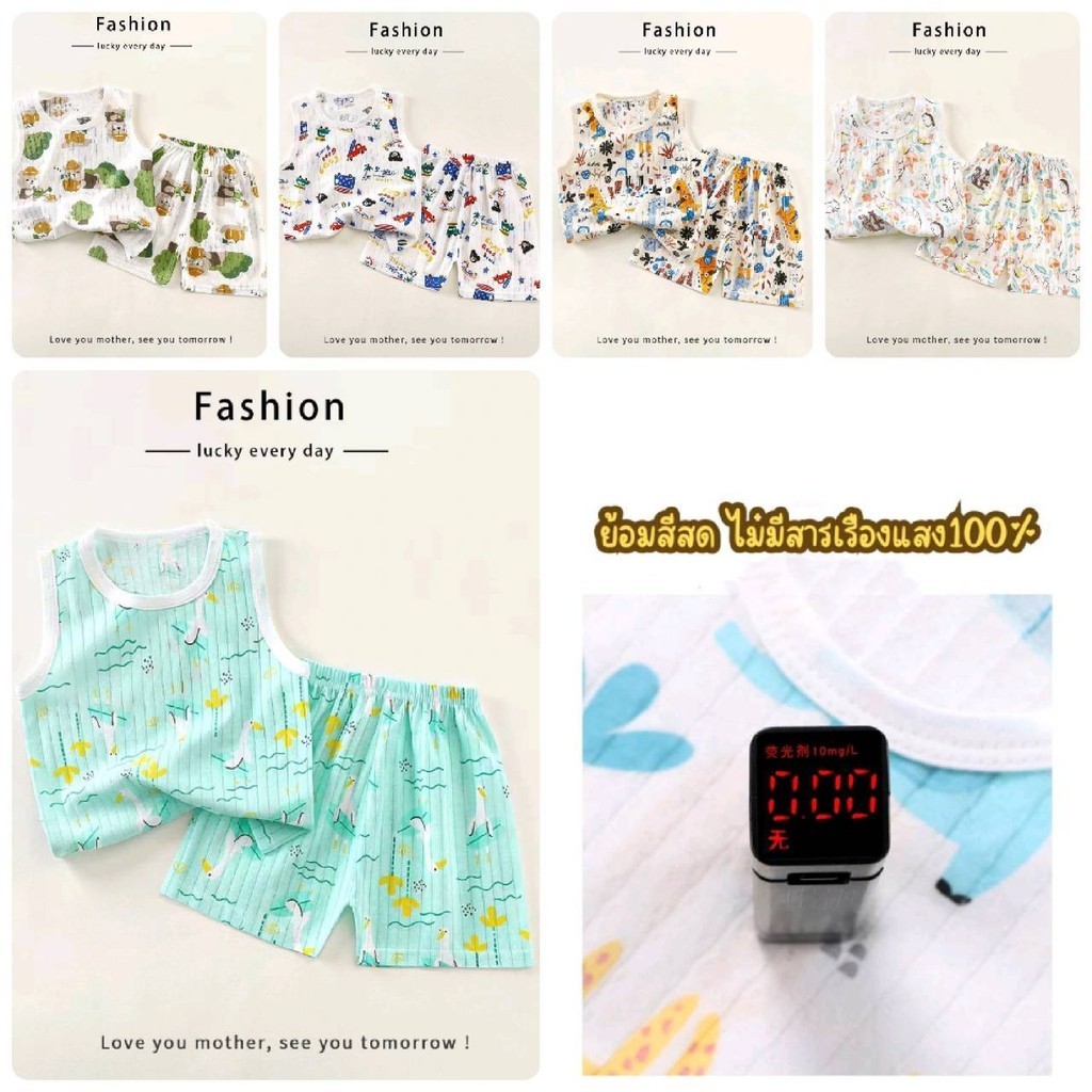 🎊ชุดเซ็ท 2 ชิ้น🎊 เสื้อแขนกุด+กางเกงขาสั้น สำหรับเด็ก ใส่สบาย ระบายอากาศได้ดี พร้อมส่งจากไทย