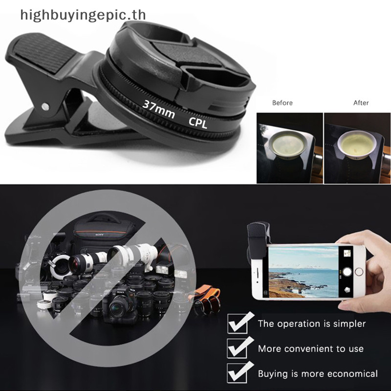Heth Universal พร้อมคลิปแบบพกพา Professional โทรศัพท์ Polarizer เลนส์มุมกว้าง 37/52 มม.CPL กรองกล้องวงกลมอุปกรณ์เสริมสีดํา HETH