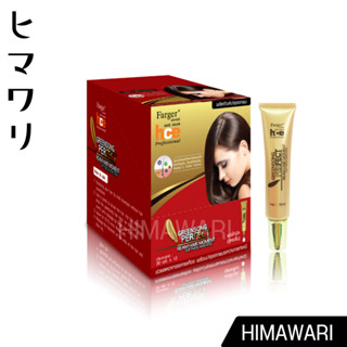 Farger Greensong Perfect Ream Hair Moment ฟาร์เกอร์ กรีนซอง …